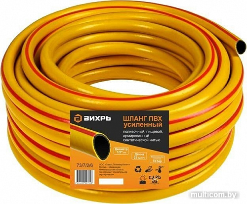 Шланг Вихрь Поливочный 73/7/2/6 (1/2&quot;, 25 м)