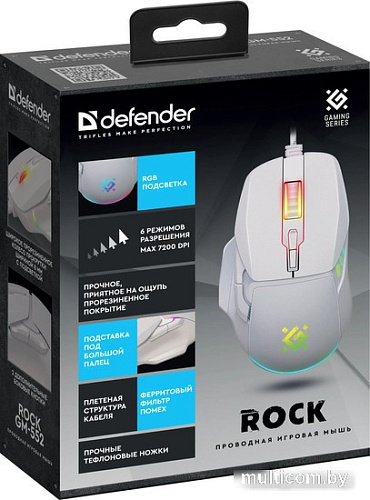 Игровая мышь Defender Rock GM-552 (белый)