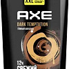 Axe Гель для душа Дарк Темптейшн 610 мл