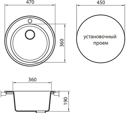 Кухонная мойка Granicom G009 (антрацит)