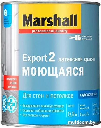 Краска Marshall Export-2 латексная 0.9 л BW (глубокоматовый белый)