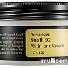 Cosrx Высокоактивный крем Advanced Snail 92 All In One Cream