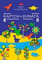 Набор цветного картона Hatber Динозаврики 20НКБ4_18493 (10 цв./10 цв.)