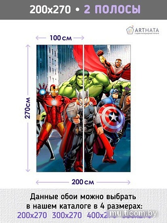 Фотообои Arthata листовые Fotooboi-185 (300x270)