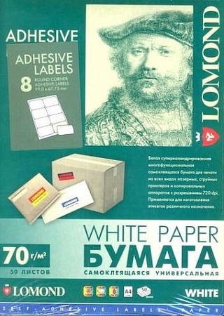 Самоклеящаяся бумага Lomond универсальная для этикеток A4 70 г/м2 50 листов 2104245