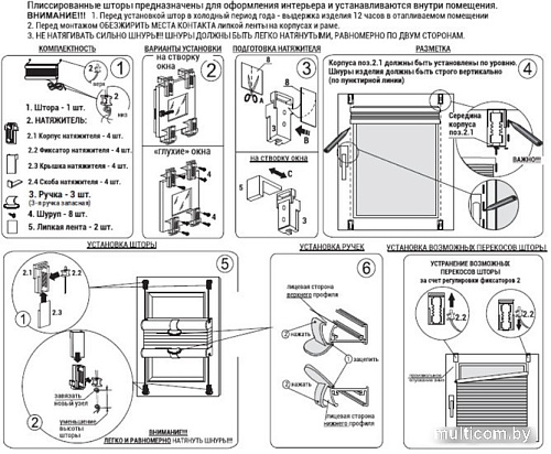 Плиссе Delfa Basic Uni СПШ-3111/3504 Basic Transparent (57x215, серый/белый)
