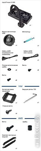 Жидкостное охлаждение для процессора Arctic Liquid Freezer III 280 A-RGB Black ACFRE00143A