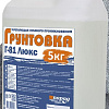 Грунтовка Парад Г-81 Люкс НВ-П-1-Д (1 кг)