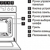 Кухонная плита Electrolux EKG951108X