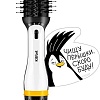 Фен-щетка Kitfort KT-3286