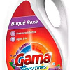 Гель для стирки Gama Buque Roxo 4.05 л