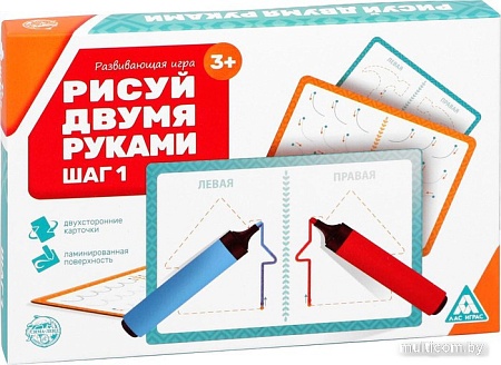 Развивающая игра Лас Играс Рисуй двумя руками. Шаг 1 5415758
