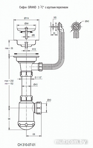 Кухонная мойка Granula 8002 (черный)