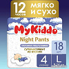 Трусики-подгузники MyKiddo Night L 9-14кг (18 шт)