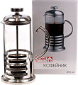 Френч-пресс Home Line WY-S008-350