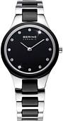 Наручные часы Bering 32327-742