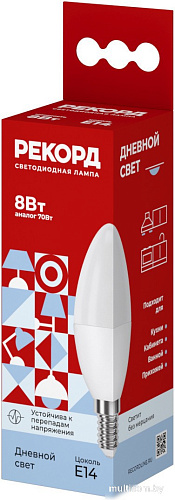 Светодиодная лампочка Рекорд LED B37-U 8W Е14 4000К