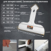 Шпатель Decor 308-1080.21 (5шт)