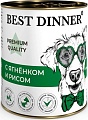 Консервированный корм для собак Best Dinner Premium Меню №5 с ягненком и рисом (340 г)