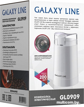 Электрическая кофемолка Galaxy Line GL0909