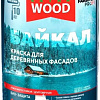 Краска Farbitex Profi Wood Extra для фасадов/интерьеров Байкал 0.75 мл (сибирский кедр)