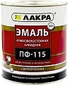 Эмаль Лакра ПФ-115 2 кг (вишневый)
