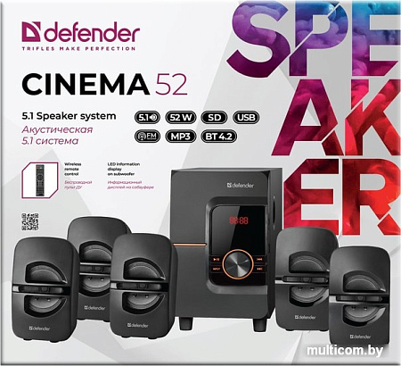 Акустика Defender Cinema 52