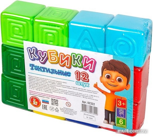 Кубики Десятое королевство Тактильные кубики 12 штук 02322