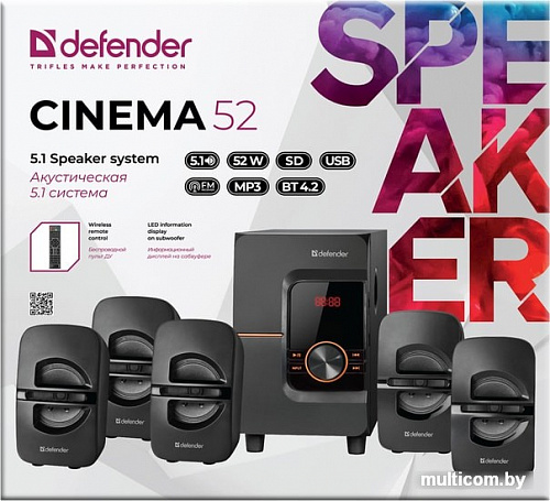 Акустика Defender Cinema 52