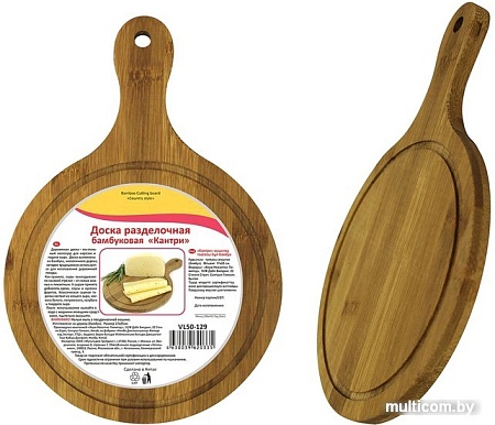 Разделочная доска Мультидом Кантри VL50-129