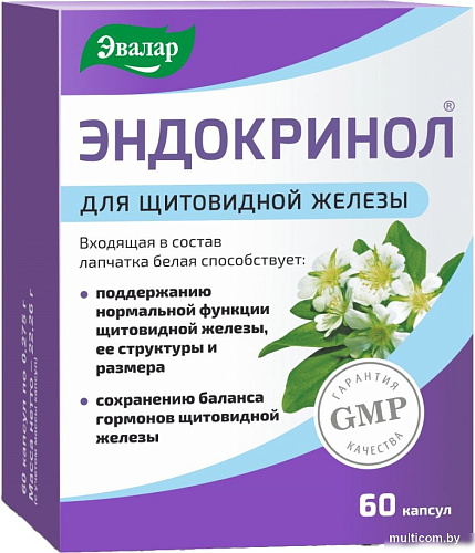 Эвалар Эндокринол (60капсул)