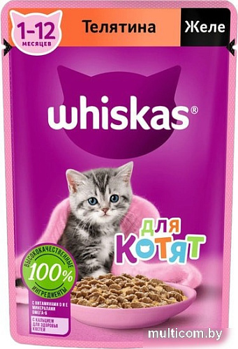Пресервы Whiskas Желе с телятиной для котят 75 г