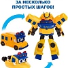 Трансформер GoGo Bus Школьный автобус Капитан 2 в 1 YS4013C
