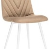 Стул Notta Ральф (бежевый/белый)