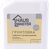 Водно-диспрессионная грунтовка Haus Master Глубокого проникновения (10 л, бесцветный)