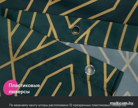 Шторка-занавеска для ванны IDDIS Base BG06P18i11