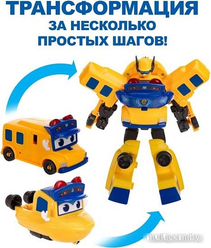 Трансформер GoGo Bus Школьный автобус Капитан 2 в 1 YS4013C