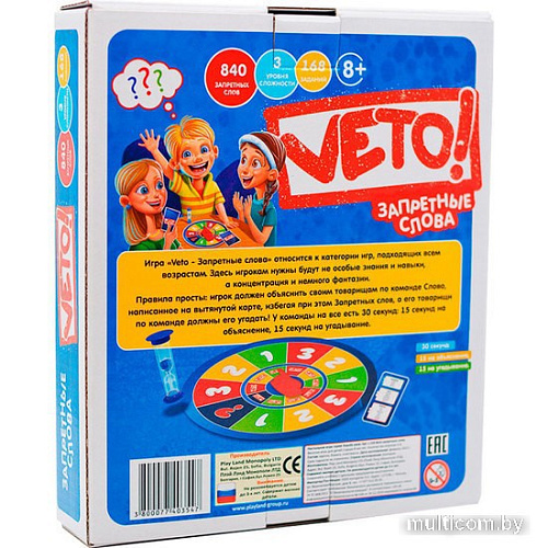 Настольная игра Play Land Вето L-229 