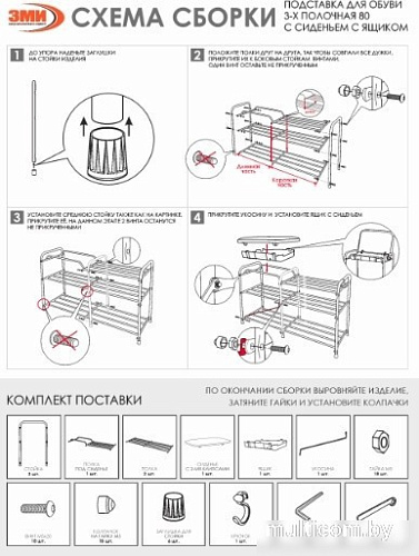 ЗМИ Альфа 33 с сиденьем и ящиком ПДОА33СЯ (коричневый)