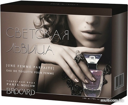 Brocard Светская львица EdP (100 мл)