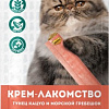 Лакомство для кошек Мнямс Крем-лакомство с тунцом Кацуо и морским гребешком 15 г (4 шт)