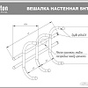 Набор крючков для одежды Sheffilton SHT-WH8 965561 (коричневый муар/черный)