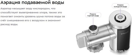 Проточный электрический водонагреватель на кран Kitfort KT-6528