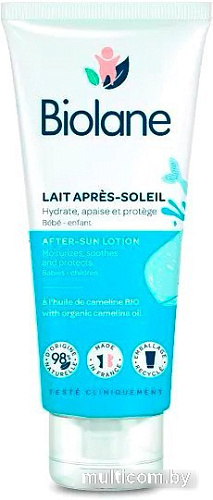Молочко после загара Biolane After-Sun Lotion 100мл