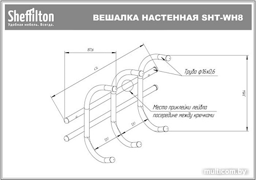 Набор крючков для одежды Sheffilton SHT-WH8 965561 (коричневый муар/черный)