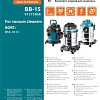 Комплект одноразовых мешков Bort BB-15