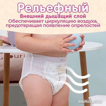Трусики-подгузники Kioshi Ультратонкие L 10-14 кг (42 шт)