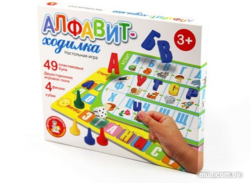 Алфавит Десятое королевство Алфавит 04380