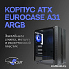 Корпус Eurocase A31 ARGB