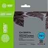 Картридж CACTUS CS-CM997A (аналог HP CM997A)